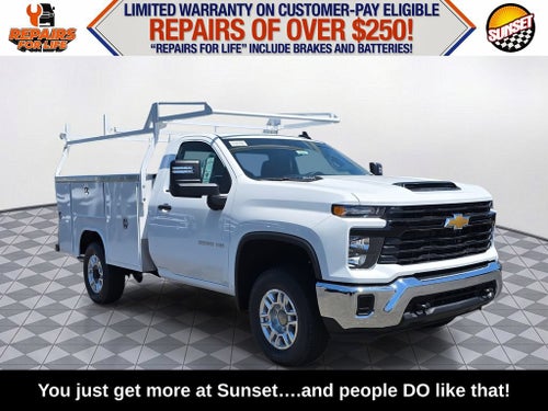 2026 Chevrolet Silverado 2500 HD WT
